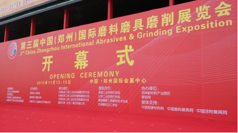 湖北昌利超硬材料公司參展中國國際磨料磨具展覽會(huì )