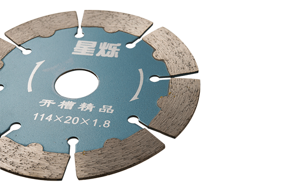 家裝用那款墻槽切割片比較好些呢？