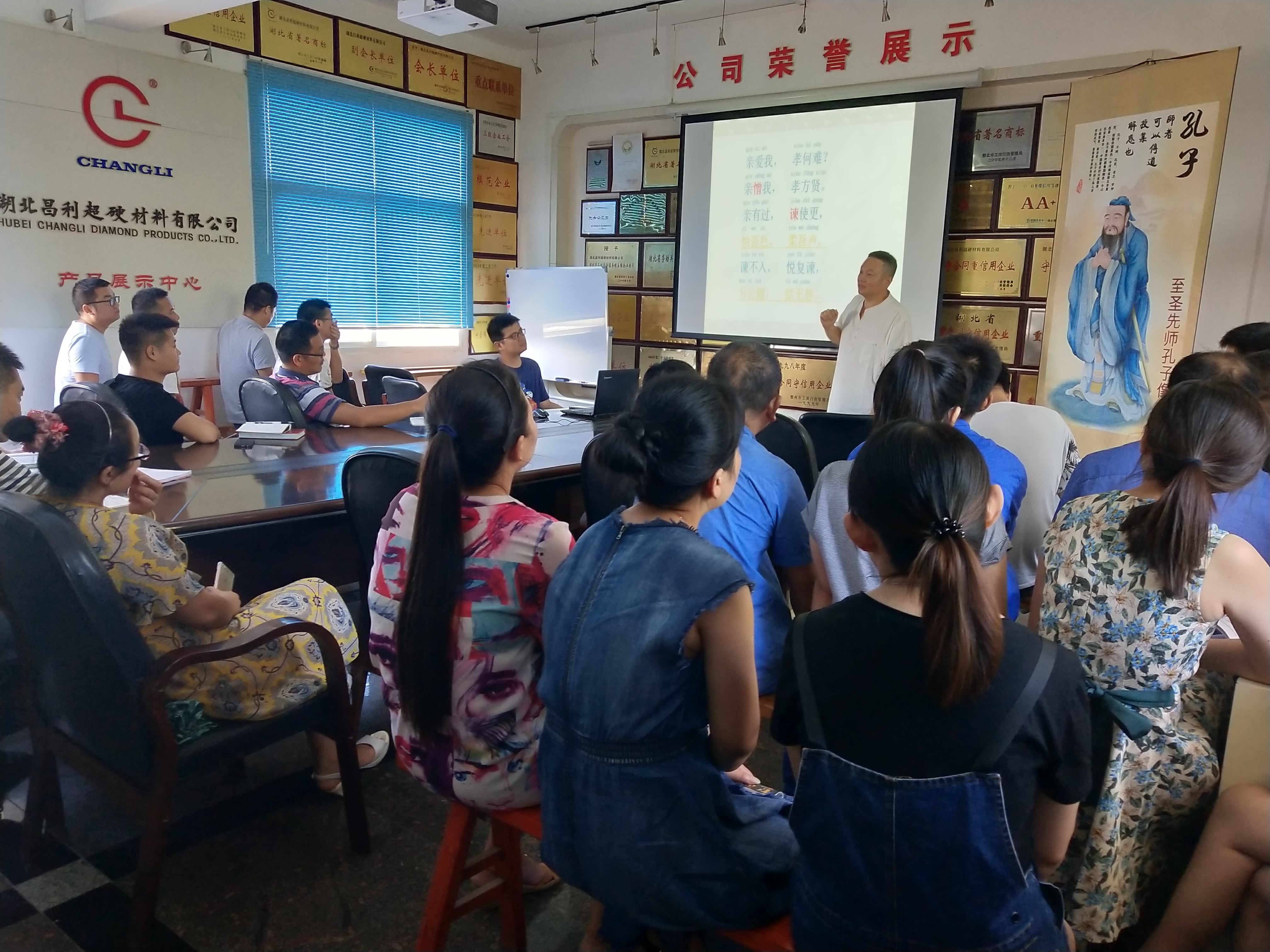 弘揚傳統文化，湖北昌利董事長(cháng)給員工分享《弟子規》